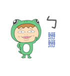The FrogMan coming 3（個別スタンプ：1）