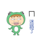 The FrogMan coming 3（個別スタンプ：3）