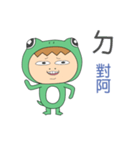 The FrogMan coming 3（個別スタンプ：5）