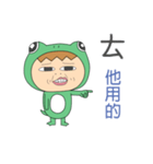 The FrogMan coming 3（個別スタンプ：6）