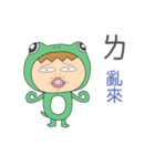 The FrogMan coming 3（個別スタンプ：8）