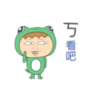 The FrogMan coming 3（個別スタンプ：10）