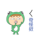 The FrogMan coming 3（個別スタンプ：13）