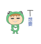 The FrogMan coming 3（個別スタンプ：14）