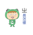 The FrogMan coming 3（個別スタンプ：15）