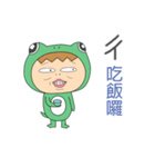 The FrogMan coming 3（個別スタンプ：16）