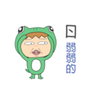 The FrogMan coming 3（個別スタンプ：18）