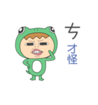 The FrogMan coming 3（個別スタンプ：20）