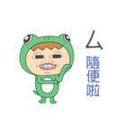 The FrogMan coming 3（個別スタンプ：21）