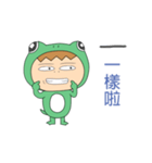 The FrogMan coming 3（個別スタンプ：22）