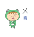 The FrogMan coming 3（個別スタンプ：23）