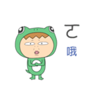 The FrogMan coming 3（個別スタンプ：26）