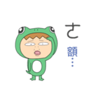 The FrogMan coming 3（個別スタンプ：27）