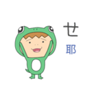 The FrogMan coming 3（個別スタンプ：28）