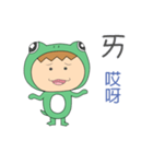 The FrogMan coming 3（個別スタンプ：29）