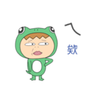 The FrogMan coming 3（個別スタンプ：30）