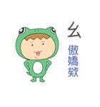 The FrogMan coming 3（個別スタンプ：31）