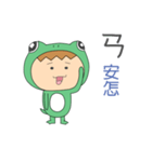 The FrogMan coming 3（個別スタンプ：33）
