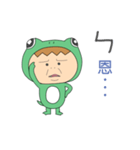 The FrogMan coming 3（個別スタンプ：34）