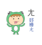 The FrogMan coming 3（個別スタンプ：35）