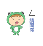The FrogMan coming 3（個別スタンプ：36）