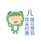 The FrogMan coming 3（個別スタンプ：37）