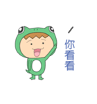 The FrogMan coming 3（個別スタンプ：38）
