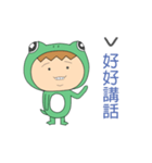 The FrogMan coming 3（個別スタンプ：39）