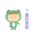 The FrogMan coming 3（個別スタンプ：40）