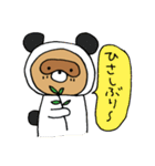 たぬきのタヌ吉【日常会話スタンプ】（個別スタンプ：5）