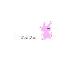 吹き出しうさコ（個別スタンプ：7）