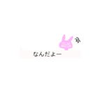 吹き出しうさコ（個別スタンプ：8）