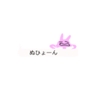 吹き出しうさコ（個別スタンプ：27）