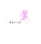 吹き出しうさコ（個別スタンプ：40）