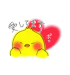 男ぴよ（個別スタンプ：10）