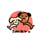 しょぼアニマル（個別スタンプ：3）