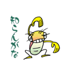 yellow bug（個別スタンプ：20）