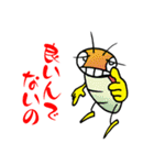 yellow bug（個別スタンプ：24）