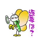 yellow bug（個別スタンプ：28）