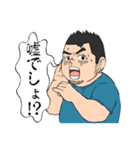 日向御前男子（個別スタンプ：7）