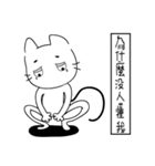 speechless  cat（個別スタンプ：1）