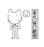 speechless  cat（個別スタンプ：8）