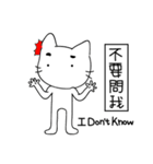 speechless  cat（個別スタンプ：10）