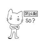 speechless  cat（個別スタンプ：11）
