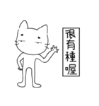 speechless  cat（個別スタンプ：12）