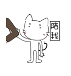 speechless  cat（個別スタンプ：14）