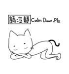 speechless  cat（個別スタンプ：16）