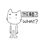 speechless  cat（個別スタンプ：17）