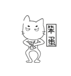 speechless  cat（個別スタンプ：21）
