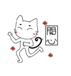 speechless  cat（個別スタンプ：22）